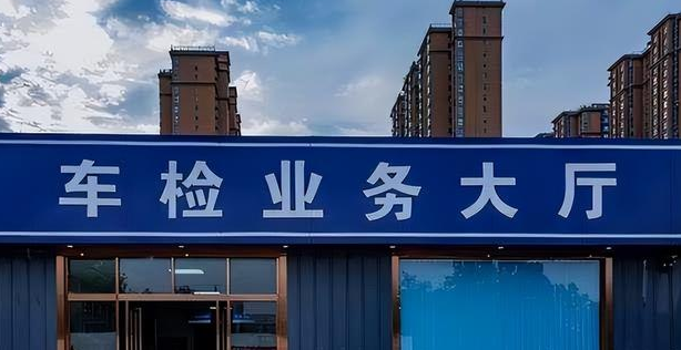 上海车辆年检如何办理